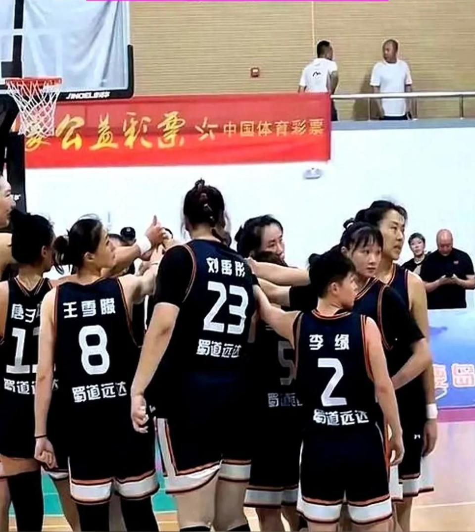 四川女篮迅