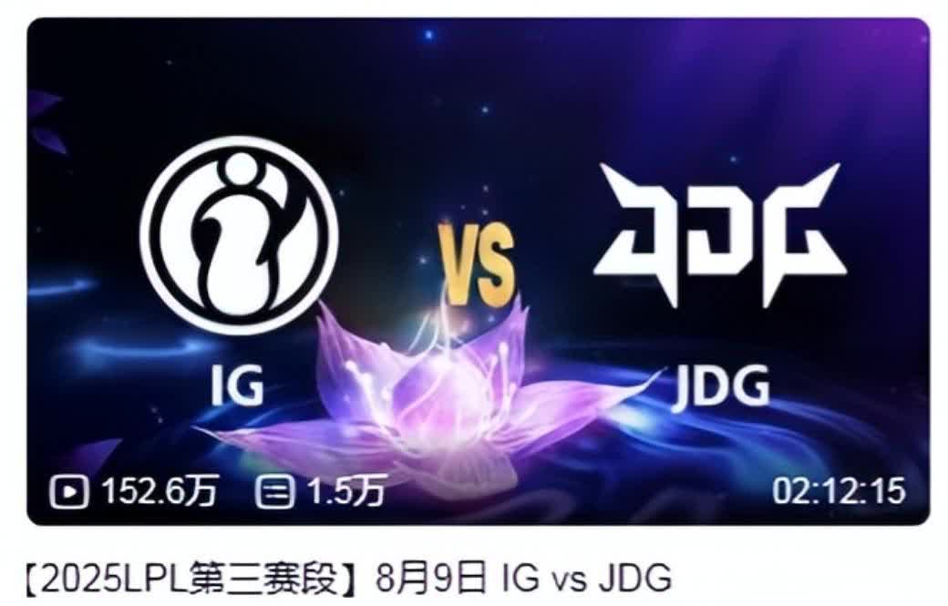 那可真的是