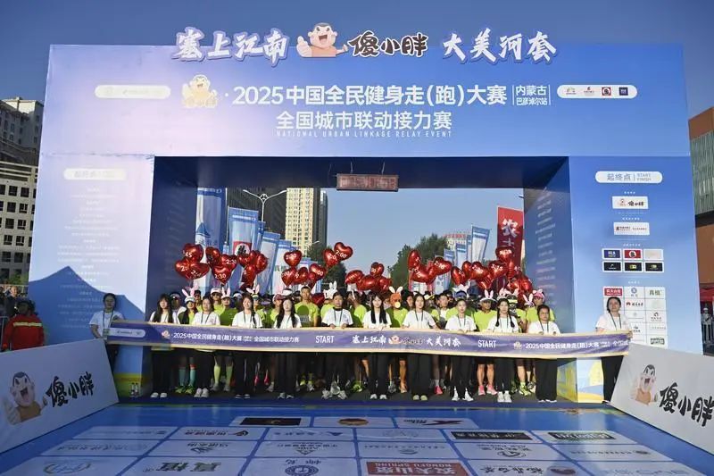 为赛事的两