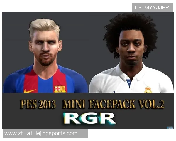 梅西与马塞洛携手共谱传奇故事 揭示他们在足球史上的不朽足迹